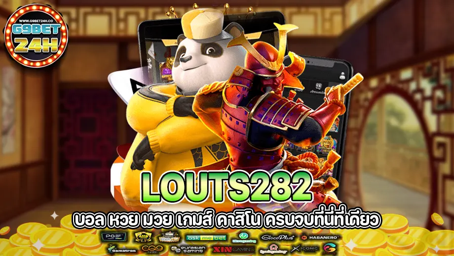 Louts282