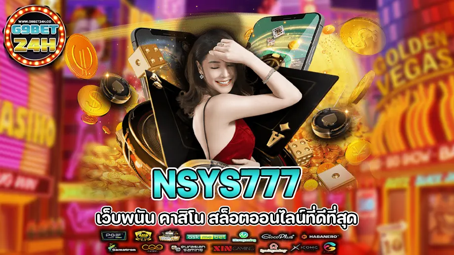 nsys777