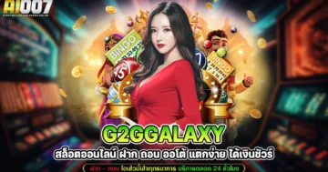 G2ggalaxy