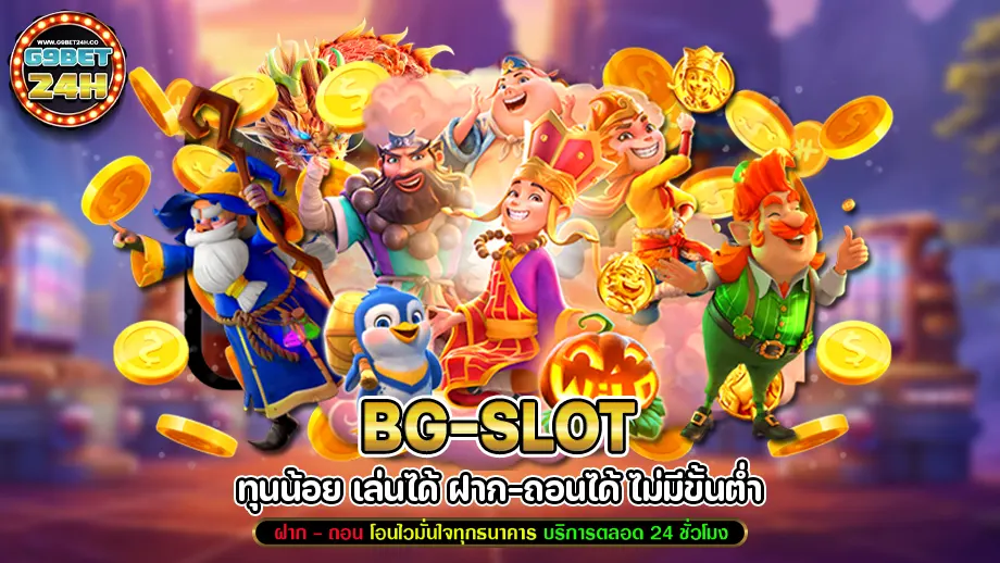 BG-SLOT