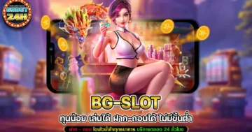 BG-SLOT