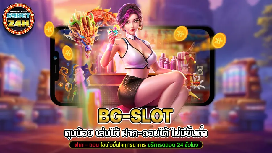 BG-SLOT