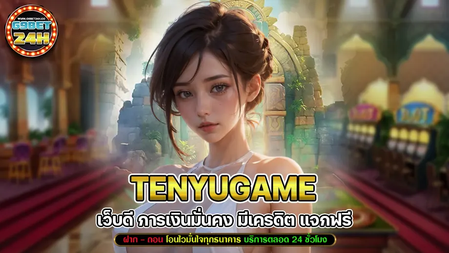 tenyugame