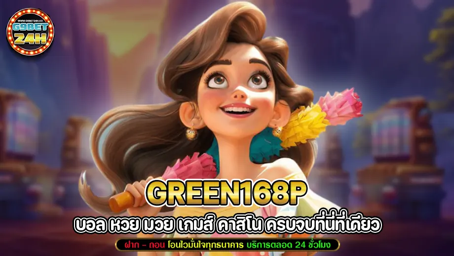 Green168p